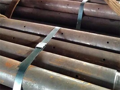 武穴管棚管